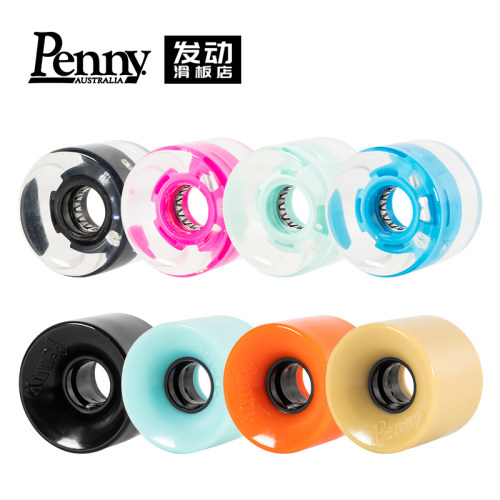 penny滑板轮子闪光陆地刷街