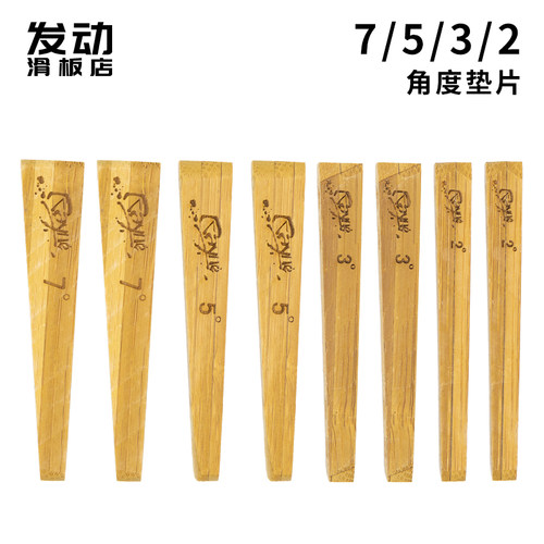 长板角度垫片木制进口加拿大