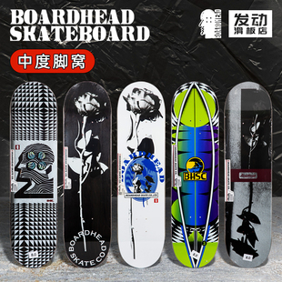 8.375 8.0 8.25 8.125 BOARDHEAD滑板板面 王汇丰专业双翘动作板