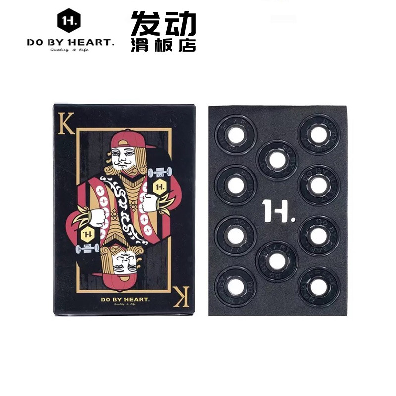 dbh轴承treflip高速防尘图片