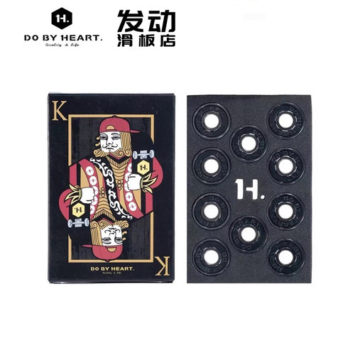 dbh轴承treflip高速防尘
