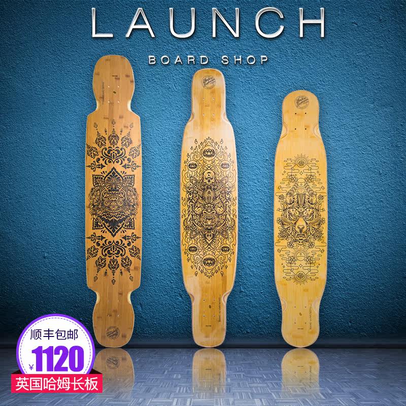 进口mindless长板舞板哈姆dancing平花板不输帮噶高性价比磕招