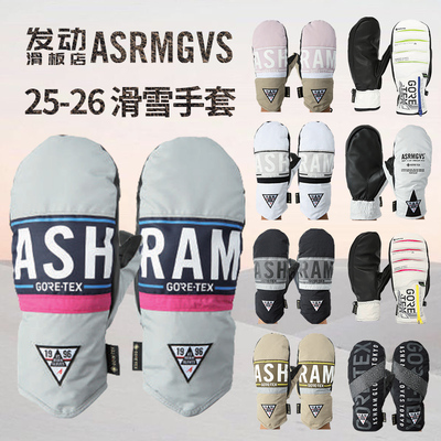 Asrmgvs滑雪手套里的爱马仕