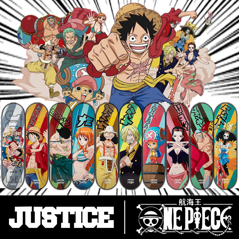 justice专业动作滑板包邮