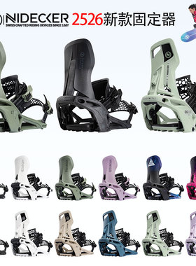 2526NIDECKER单板滑雪固定器SUPERMATIC超级快穿粉雪公园平花刻滑
