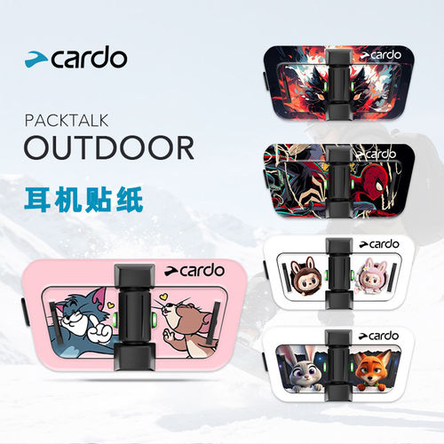 CARDO户外对讲机耳机贴纸