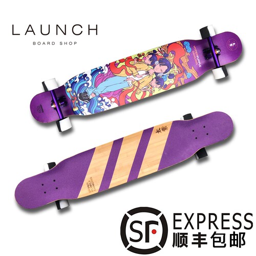 Fivezerofour三太紫长板舞板dancing三太子哪吒代步刷街滑板504