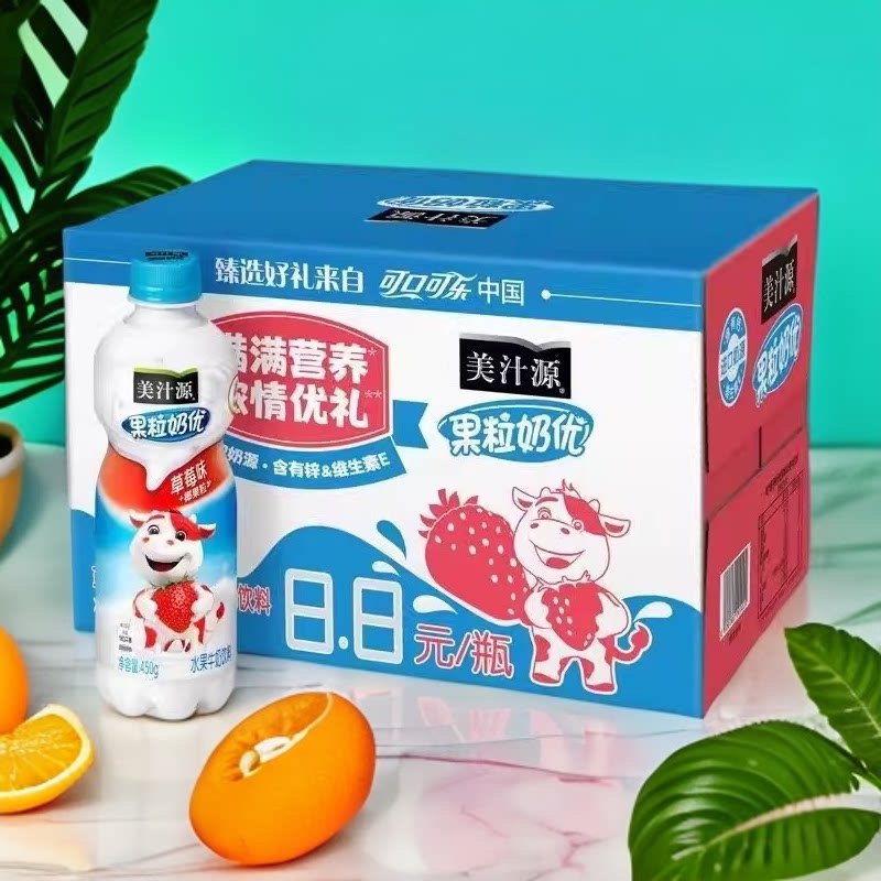 美汁源果粒奶优草莓菠萝水蜜桃原味多口味450g*15瓶整箱牛奶饮料