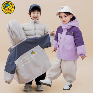 小黄鸭儿童冲锋衣秋冬加厚羽绒服三合一男女童可拆卸羽绒内胆外套