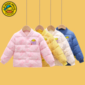 哈罗小黄鸭儿童羽绒服内胆宝宝秋冬装 中小童短款 女孩轻薄男童外套