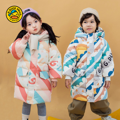 哈罗小黄鸭婴幼儿童羽绒服中长款