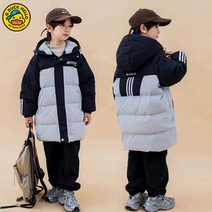 哈罗小黄鸭儿童羽绒服中长款加厚极寒男童中大童学生白鸭绒外套冬