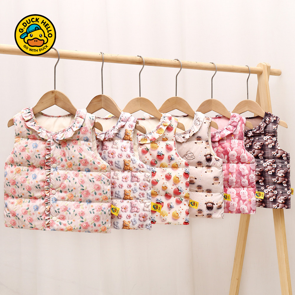 小黄鸭儿童羽绒服马甲秋冬季女童碎花背心中小童可爱宝宝保暖坎肩,童装/婴儿装/亲子装,羽绒马甲,淘宝优惠券,粉丝福利购,淘宝优惠卷