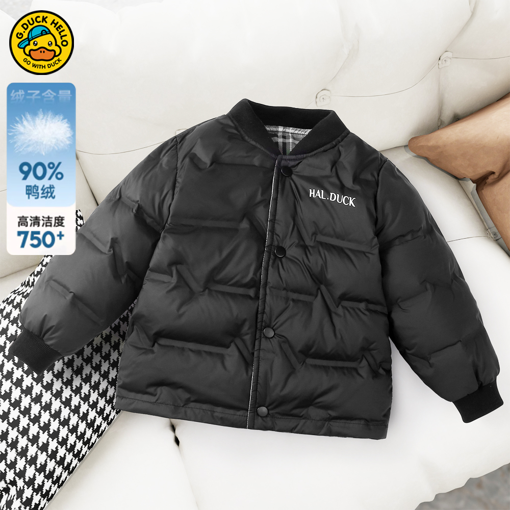 小黄鸭双面穿儿童羽绒服内胆