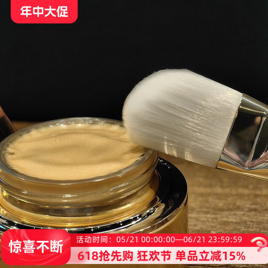 CPB肌肤之钥黄金赋弹焕颜面膜75ml年答无盒带刷紧致抗氧滋润包邮