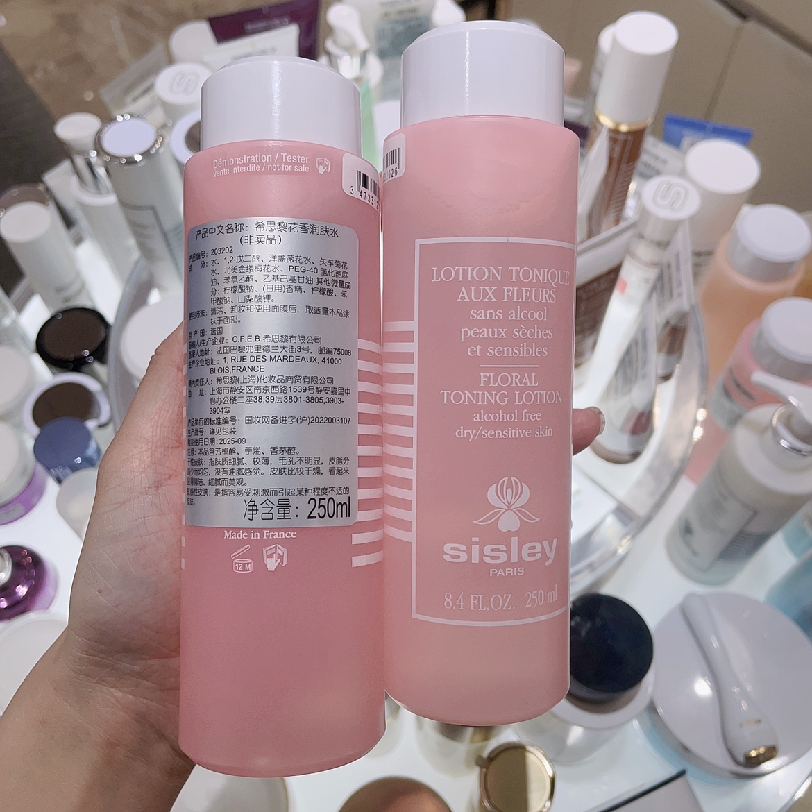sisley希思黎花香化妆水爽润肤250ml二次清洁保湿现货26年3月