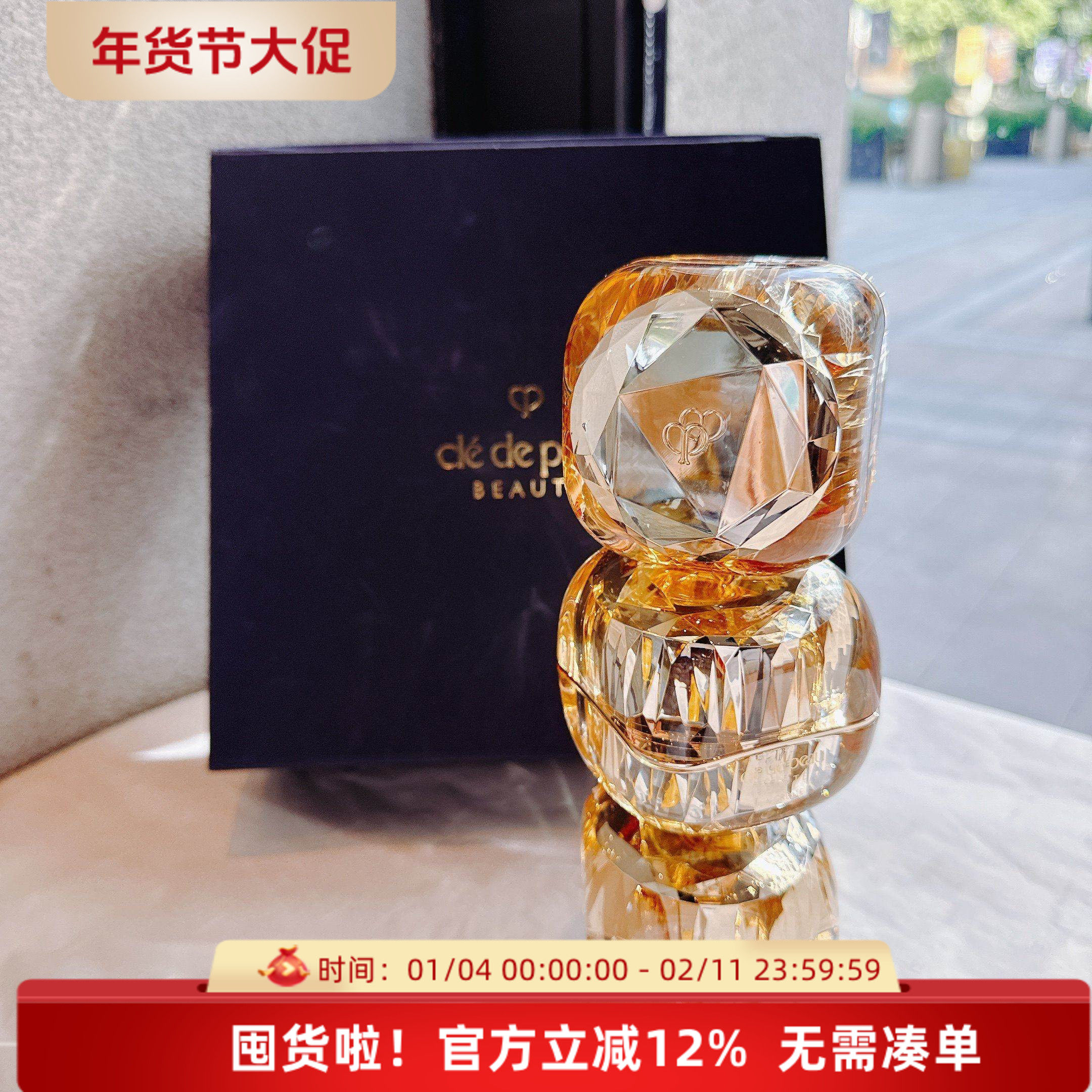 CPB肌肤之钥金钻金致乳霜50ml面霜积分裸瓶抗皱保湿滋润提亮包邮,美容护肤/美体/精油,乳液/面霜,淘宝优惠券,粉丝福利购,淘宝优惠卷