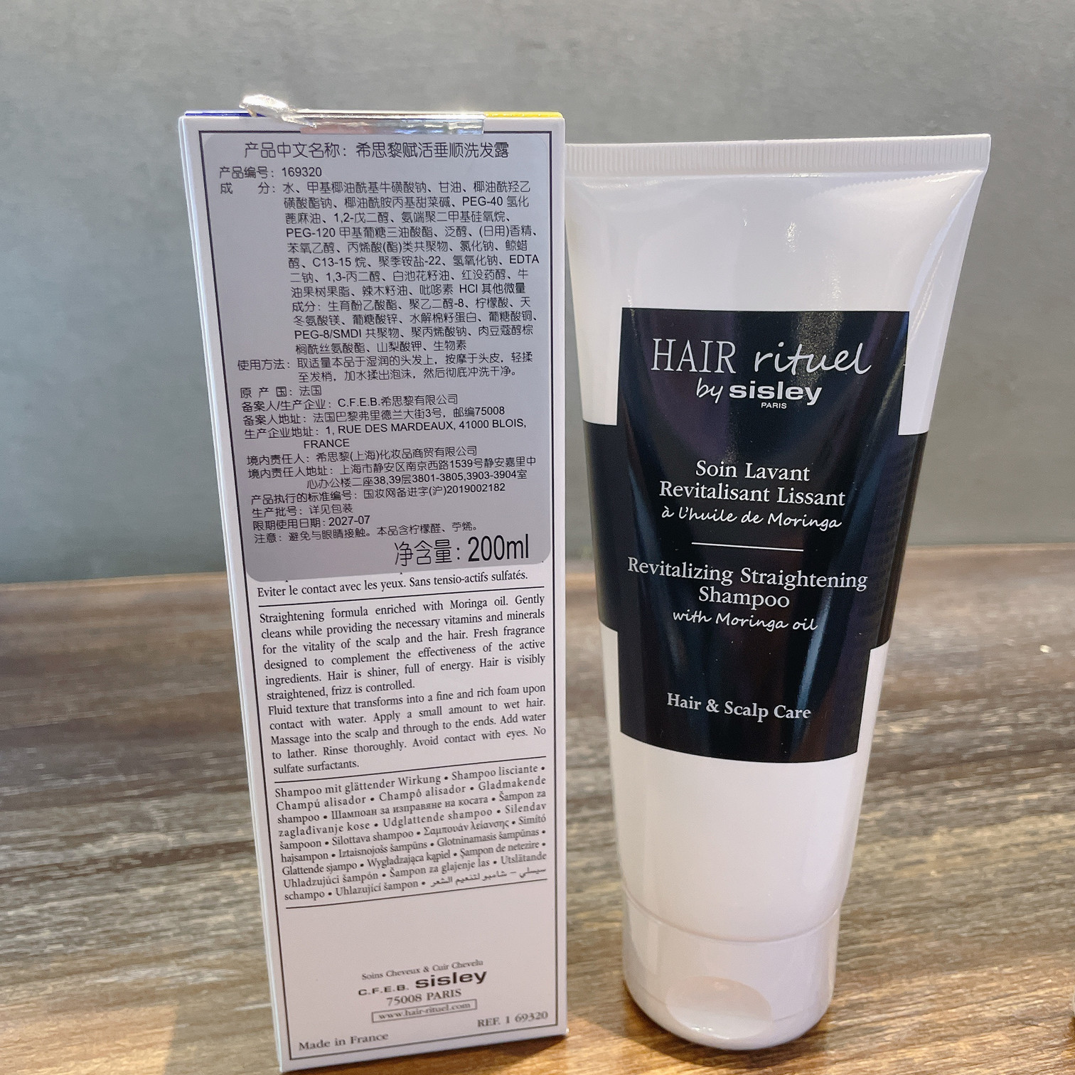 法国希思黎sisley赋活洗发水赋活