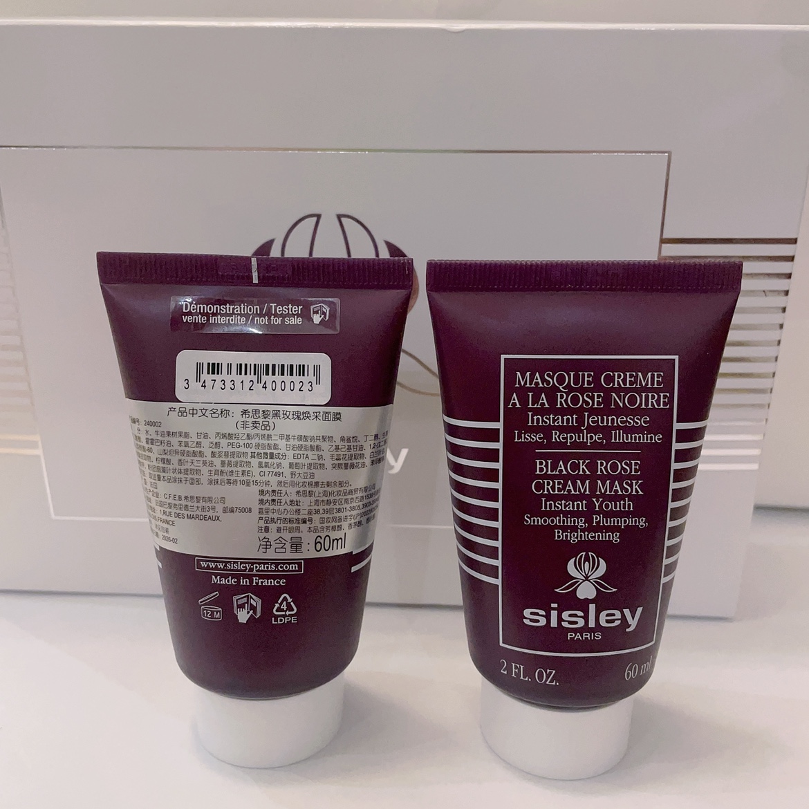 SISLEY希思黎黑玫瑰焕采紧致面膜60ml国柜积分礼26年包邮滋润保湿