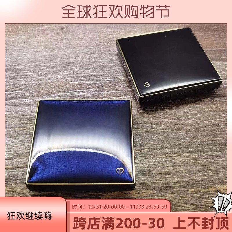 CPB/肌肤之钥光颜蜜粉饼5g粉扑裸盒无袋定妆控油提亮美白27-9包邮