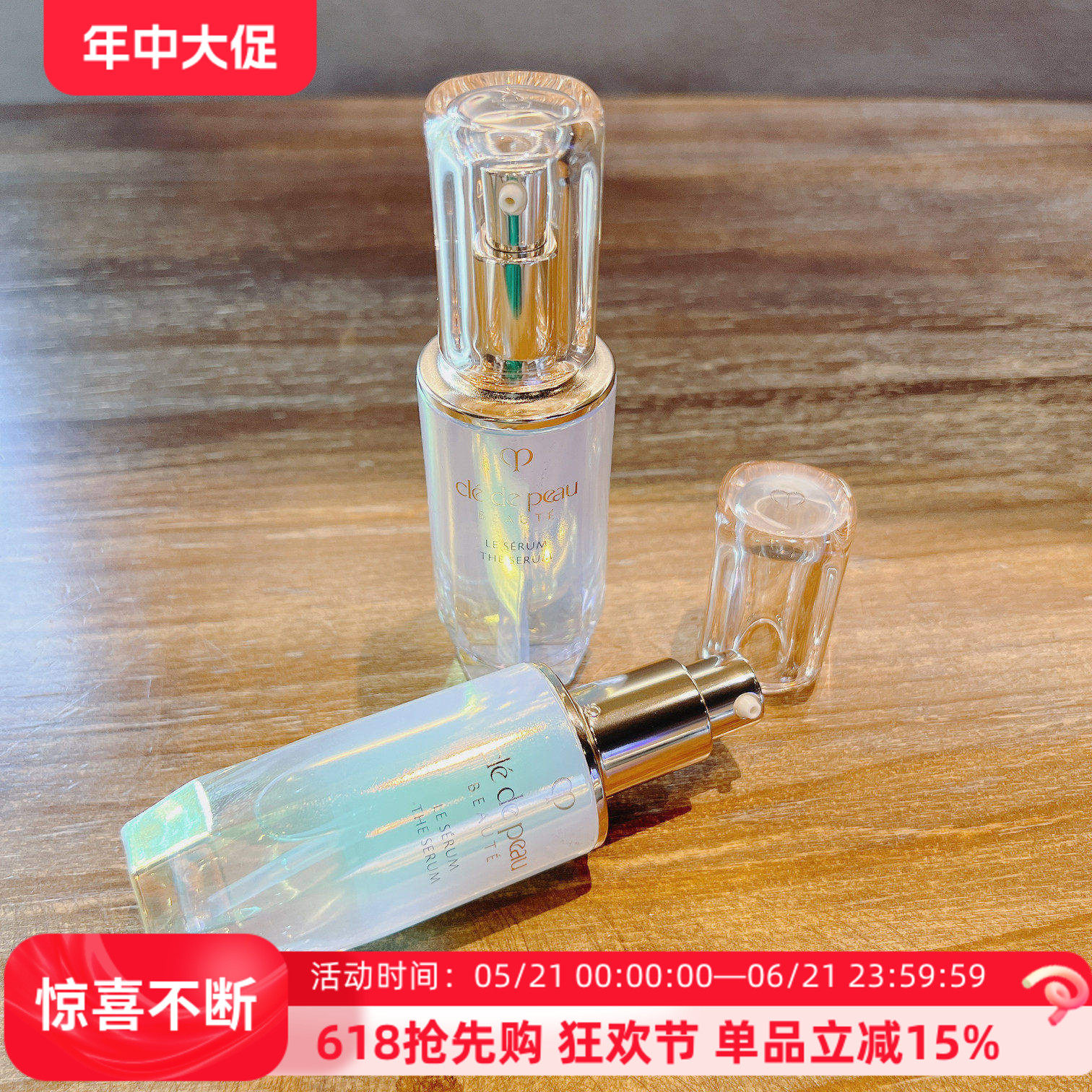 CPB肌肤之钥新版晶致赋活精华露液50ml肌底液保湿裸瓶包邮27国柜