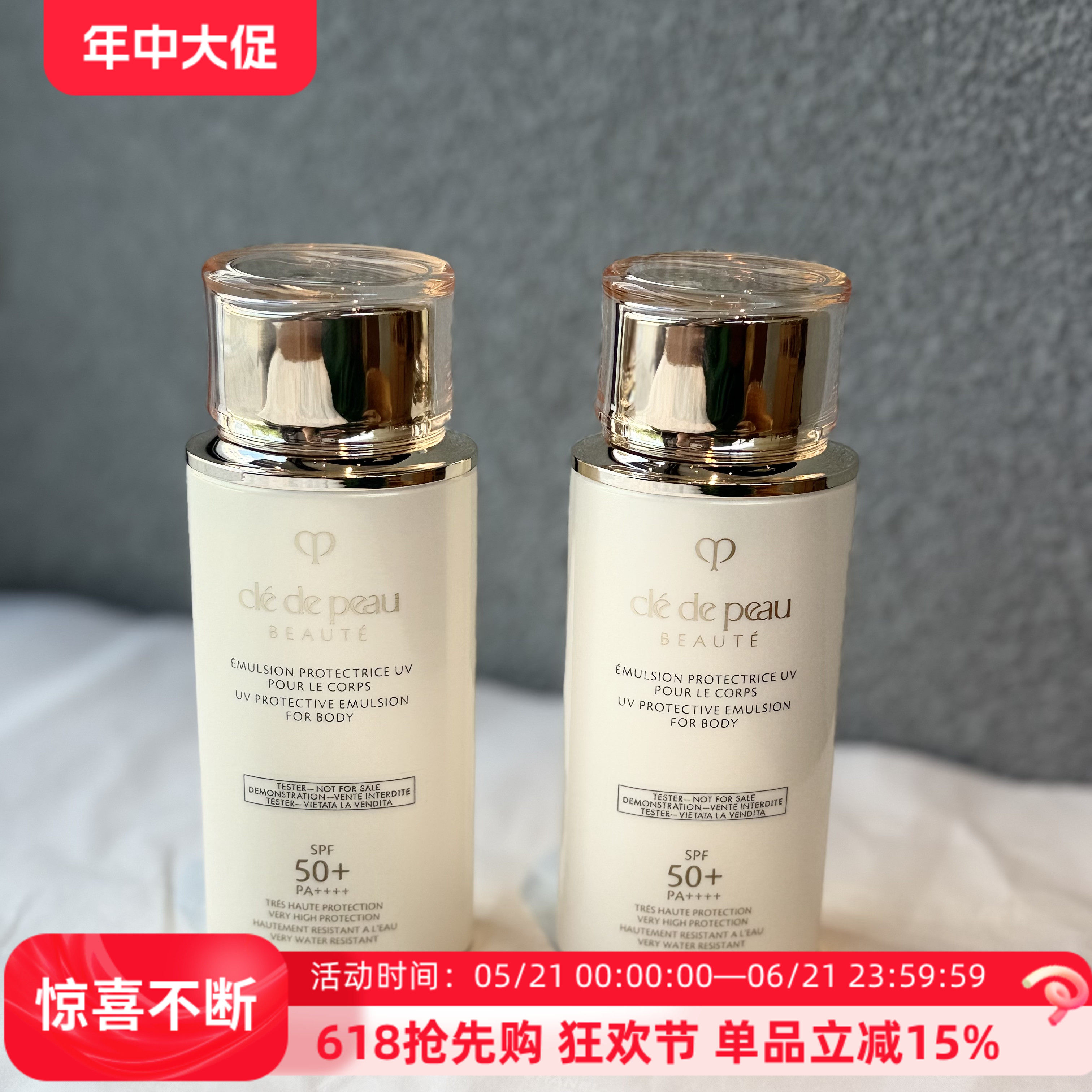 cpb肌肤之钥御龄防晒身体乳100ml国柜裸瓶简装28年