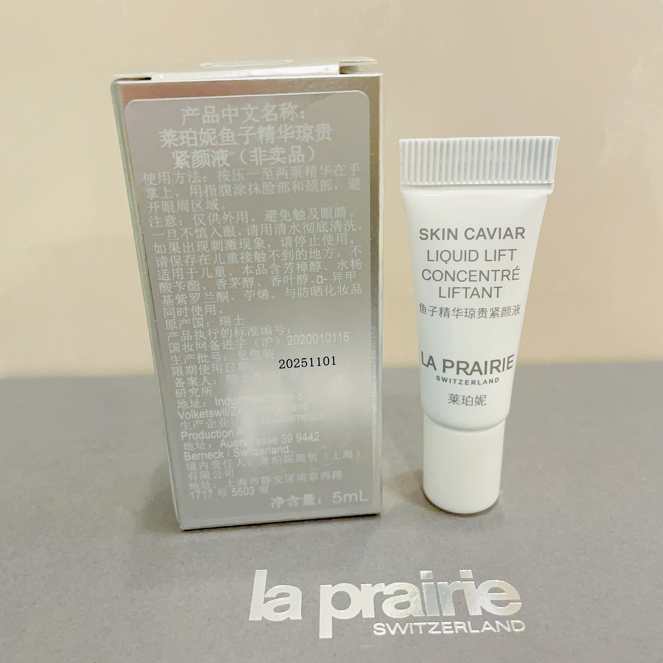提拉精华紧颜液鱼子酱莱珀妮