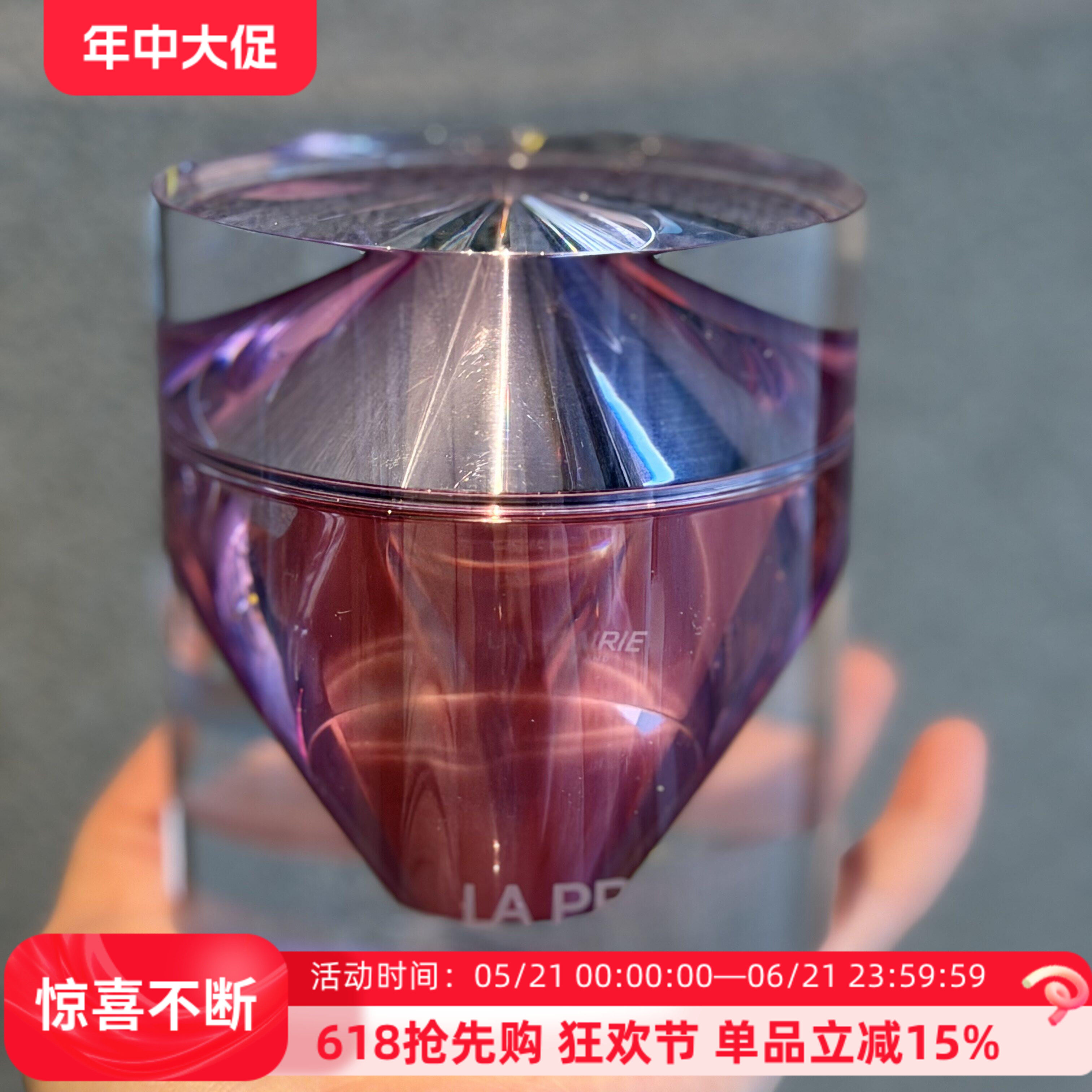 LP莱珀妮瑞士臻爱铂金尊宠面霜30ml50国柜简装裸瓶28年抗皱紧致