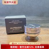 LP莱珀妮瑞士新品 第五系列 生机焕活臻研面霜5ml胶原陀螺小样28年