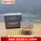 LP莱珀妮瑞士新品 第五系列 生机焕活臻研面霜5ml胶原陀螺小样28年
