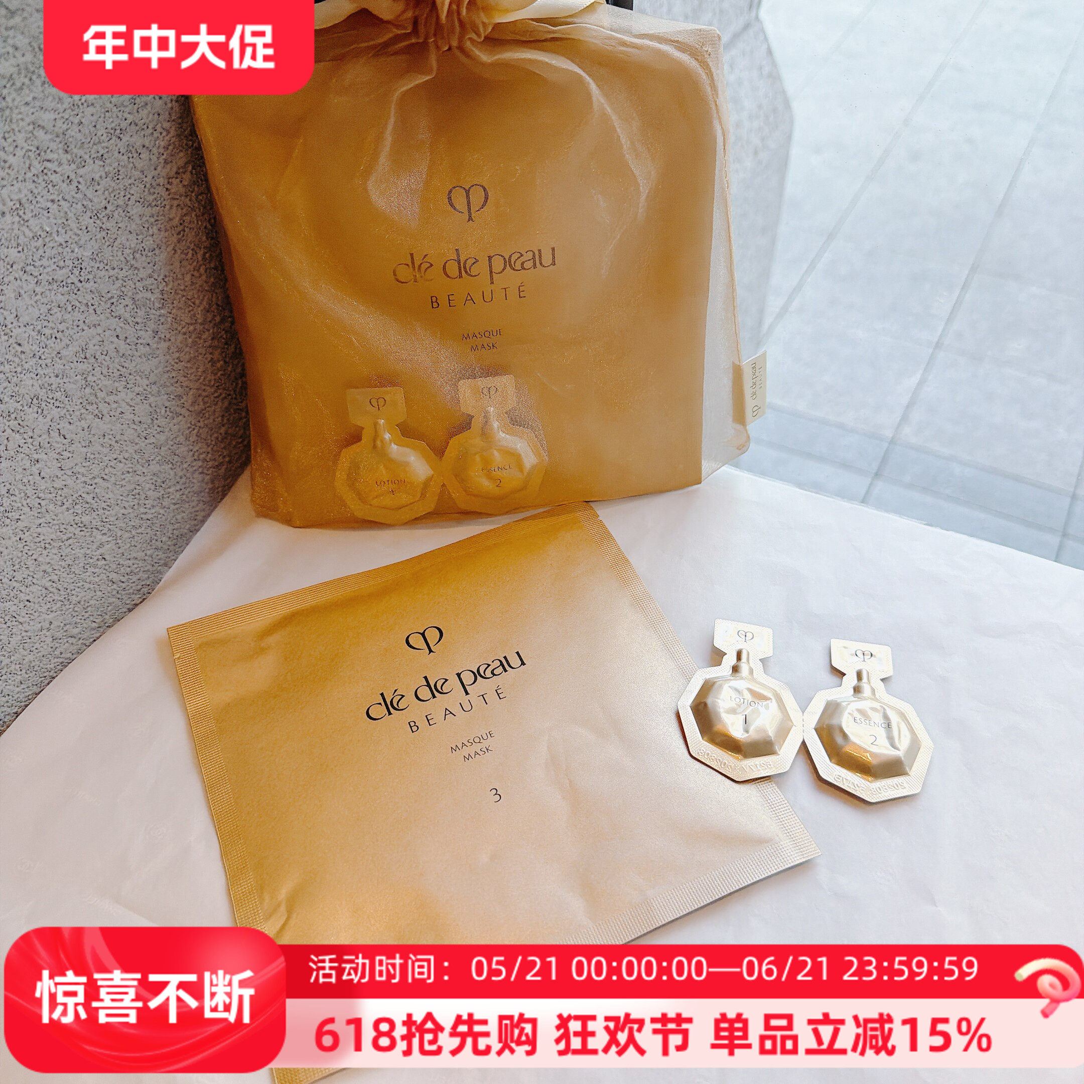 CPB肌肤之钥 新版集中护理睡眠分区面膜组角质滋润精华三部曲单组