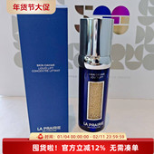 LP莱珀妮新版 3.0蓝鱼子反重力精华新升紧颜液50未激活国柜简装