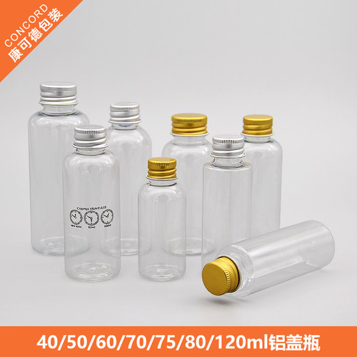 40ml-120ml铝盖塑料分装瓶金属盖透明瓶金盖银盖瓶子化妆品分装瓶 - 封面