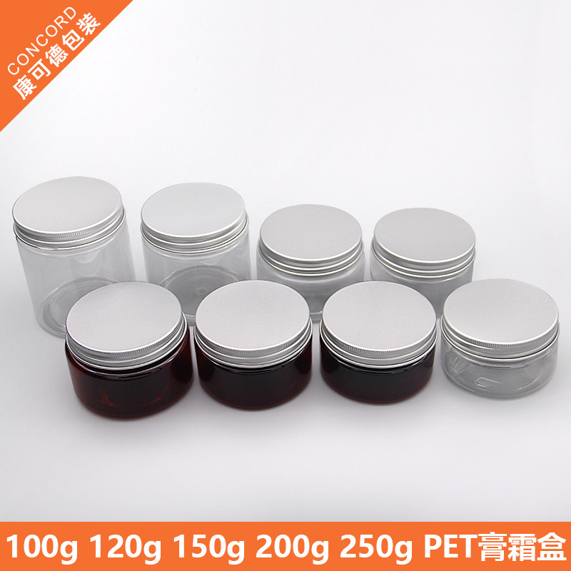 100-250克PET广口瓶塑料膏霜盒透明罐化妆品分装盒面霜盒发膜瓶子,彩妆/香水/美妆工具,化妆/美容工具,淘宝优惠券,粉丝福利购,淘宝优惠卷