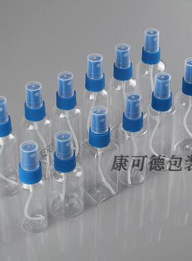 30,50,60,70,80,100ml塑料喷雾瓶 细雾喷雾瓶 便携小喷瓶蓝色喷头