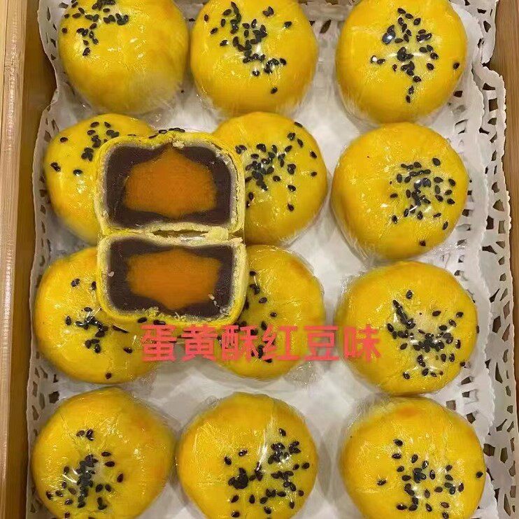 蛋黄酥散装整箱商用蛋糕房流心雪梅娘红豆紫薯真蛋黄酥点心糕点