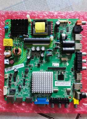 99新飞利浦42PFF5201/5040/5250/T3主板MSD6A628-T8C1 适配原装屏