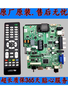 原装乐华TP.SK106A.PB818 TP.SK108.PB818液晶电视三合一主板