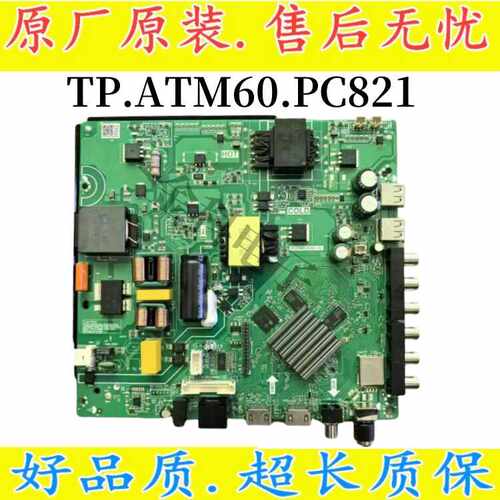 1G流畅度高全新智能网络驱动板