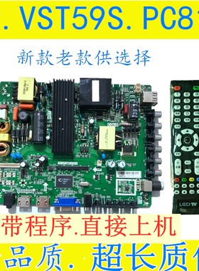 原装tpvst59spc815 原装 TP.VST69S.P82 TP.M59S.P565 主板