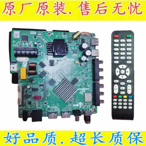 TP.ATM60.PB801液晶电视WIFI智能网络视主板TP.SK529.PB801