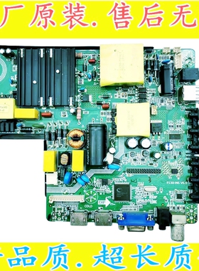 原装P130-M6V6.0T.V56.PC815SKR.815三合一液晶屏电视驱动主板