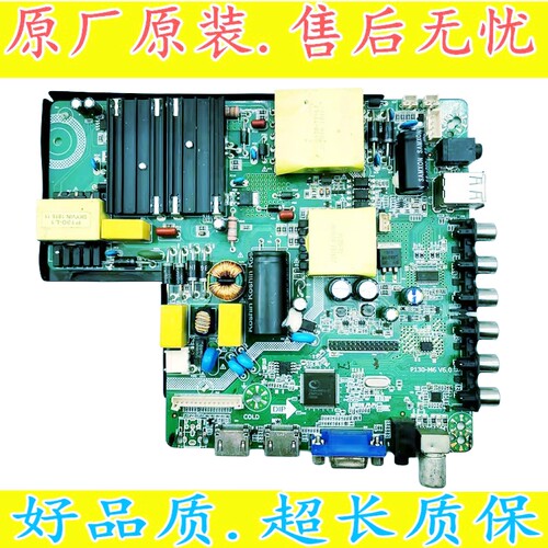 电视主板P130-M6V6.0T.V56.PC
