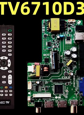 -全新TP.SK105A.PB816(N) STV6710C32 P50-D68V3.0STV6710D32