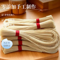 手工挂面湖北特产油面营养空心面长寿面广水奎面龙须面月子面条