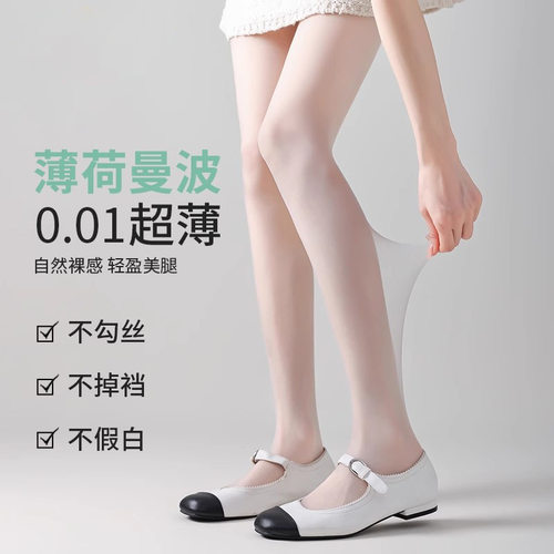 薄荷绿丝袜0d超薄春夏自然裸感