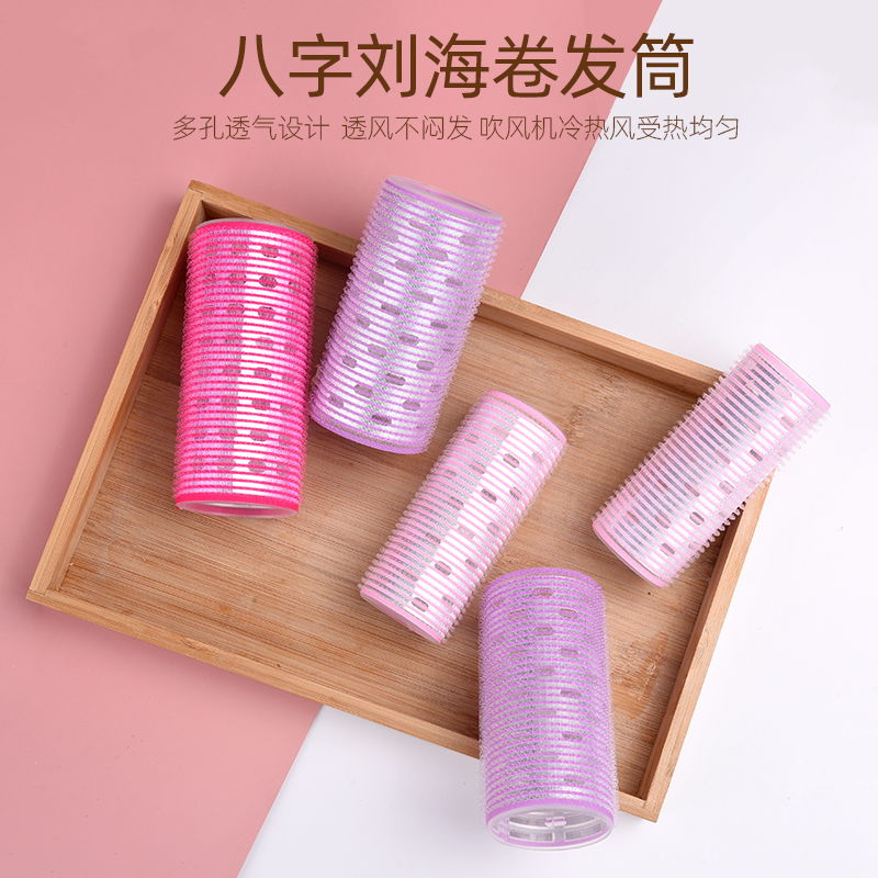 韩式大号卷发筒卷发固定定型蓬松
