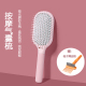 新款 拼色按摩气囊梳女士专用长发卷发神器家用静电蓬松梳头气囊梳