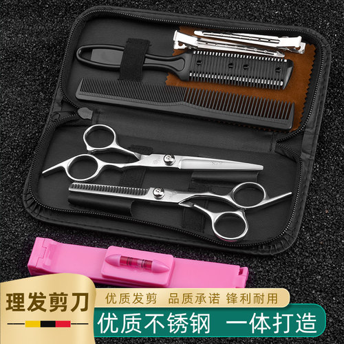 家用刘海神器理发剪刀