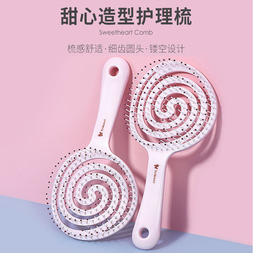 粉色顺发宽齿大弯排骨男女美发梳